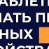 Какие таблетки принимать при тревожных расстройствах
