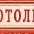 Предисловие или предпутие желающим читать книгу святого отца нашего Григория Синаита
