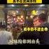 两年前他俩因为这首歌相识结缘 最终走到一起 你莫走 山水组合