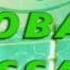 Sodiq Sahobalar Qissasi 37 Hazrat Umar Ibn Xattob R A 7