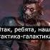 Просто игра варкрафт Warcraft3 варкрафт3 Warcraft Worldofwarcraft мемы рекомендации
