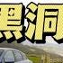 比亚迪 会不会是下一个恒大 惊天债务黑洞背后 是快速扩张的新能源车产业风险 中国经济