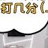 明星英语 吴亦凡的英语打几分 到底skr 不 Skr 上