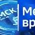 Начало Вести Дагестан на рутульском языке Россия 1 ГТРК Дагестан 04 07 2022