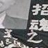 胡德华 家属期待母亲与父亲胡耀邦合葬共青城