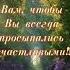 Мудрые слова любовь счастье философия душа желаниесбудется цитатыожизни желаниеисполнится