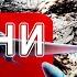 Новини 11 00 12 червня ЕКСТРЕНО З ХАРКОВА Школярка ЗДАЛА ФСБшників