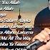 Maher Zain Full Album 2025 Top Arabic Songs 2025 أغاني ماهر زين التي يجب عليك الاستماع إليها
