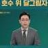 바닷속 대왕고래 호수 위 달그림자 JTBC Shorts