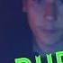 DEEP DUBSTEP BEATBOX