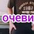 Нюша выбирать чудо Short Drum Cover