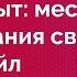 СберМобайл личный опыт использования мобильной связи
