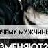 КРИЗИС СРЕДНЕГО ВОЗРАСТА У МУЖЧИН Как Когда Почему
