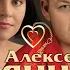 Сладкий яд