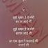 Parayi Hoon Parayi Clean Karaoke Song
