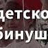 Юбилей в детском саду Рябинушка