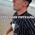 38 365 Как все успевать Распорядок дня бизнес челлендж мотивация саморазвитие