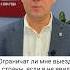 Ограничат ли мне выезд из страны если я не явился по повестке