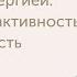 Управление энергией как сохранять активность и продуктивность