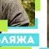 Александр Гаврилин часть 1 Официальный голос Роберта Паттинсона в России