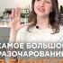 Самое БОЛЬШОЕ разочарование в БИЗНЕСЕ бизнес кофейня фудтрак