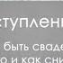 Квартирник 19 мая 2015 Семён Никифоров