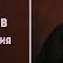Иван Тургенев Краткая биография