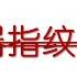无VPN也翻墙 洋葱浏览器 最新网桥 油管4K突破7 5万 前置代理 拒绝指纹泄露 隐秘访问暗网