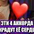 КАК ИГРАТЬ САМОЛЕТЫ НА ГИТАРЕ ЖЕНЯ ТРОФИМОВ