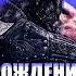 Что происходит в God Of War Ragnarok Сюжет игры
