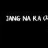 JANG NA RA 장나라 2집 SWEET DREAM EASY LYRICS