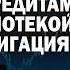 Главная ошибка инвесторов в 2025 году Почему рубль укрепляется Владимир Левченко