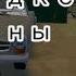 Гайд на находке машины деда в My Favorite Car