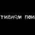 52ghz А ты в активном поиске