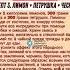 ПОДЖЕЛУДОЧНАЯ железа то чего не расскажет ни один врач часть 3 народнаямедицина здоровье