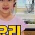 4 백종원 라볶이 만들기 1분 라볶이 초간단 요리 떡볶이 만들기 어린이요리 간단 라뽁기 유나네 요리 유나네