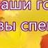Словно осенние падают листья Русавук Песня о Уходящем времени