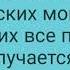 Чудодейственная молитва от всех проклятий