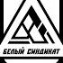 Сядем с отцом