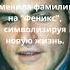 Хоакин Феникс