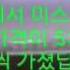 이니스프리 그린티 미네랄 미스트 후기