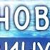 Атака Титанов 3 сезон ЗА 10 МИНУТ Часть 2
