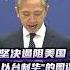台海将进入 新常态 中国更多军演陆续有来