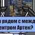 Миллионер Плюс New Season 9 выпуск ПРОСТО БЛЕСТЯЯЯЯЩИЙ ВЫПУСК ГДЕ НЕСГОРАЕМАЯ СУММА