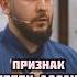 Признак любви Аллаха аллах ислам любовь