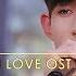 ENG Sub Pinyin OST Star Guo Junchen Accidentally In Love