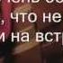 Про Маму Нашид