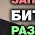 Хиджаб запрещают бить жен разрешают