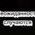 Интервью с пловчихой с Юлией Оводковой заплыв подкаст интервью интересныефакты испания риски