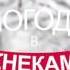 Погода в Нижнекамске